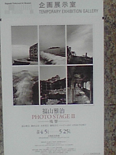 PHOTO STAGE.jpg