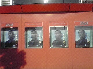 091216_1501~01.jpg